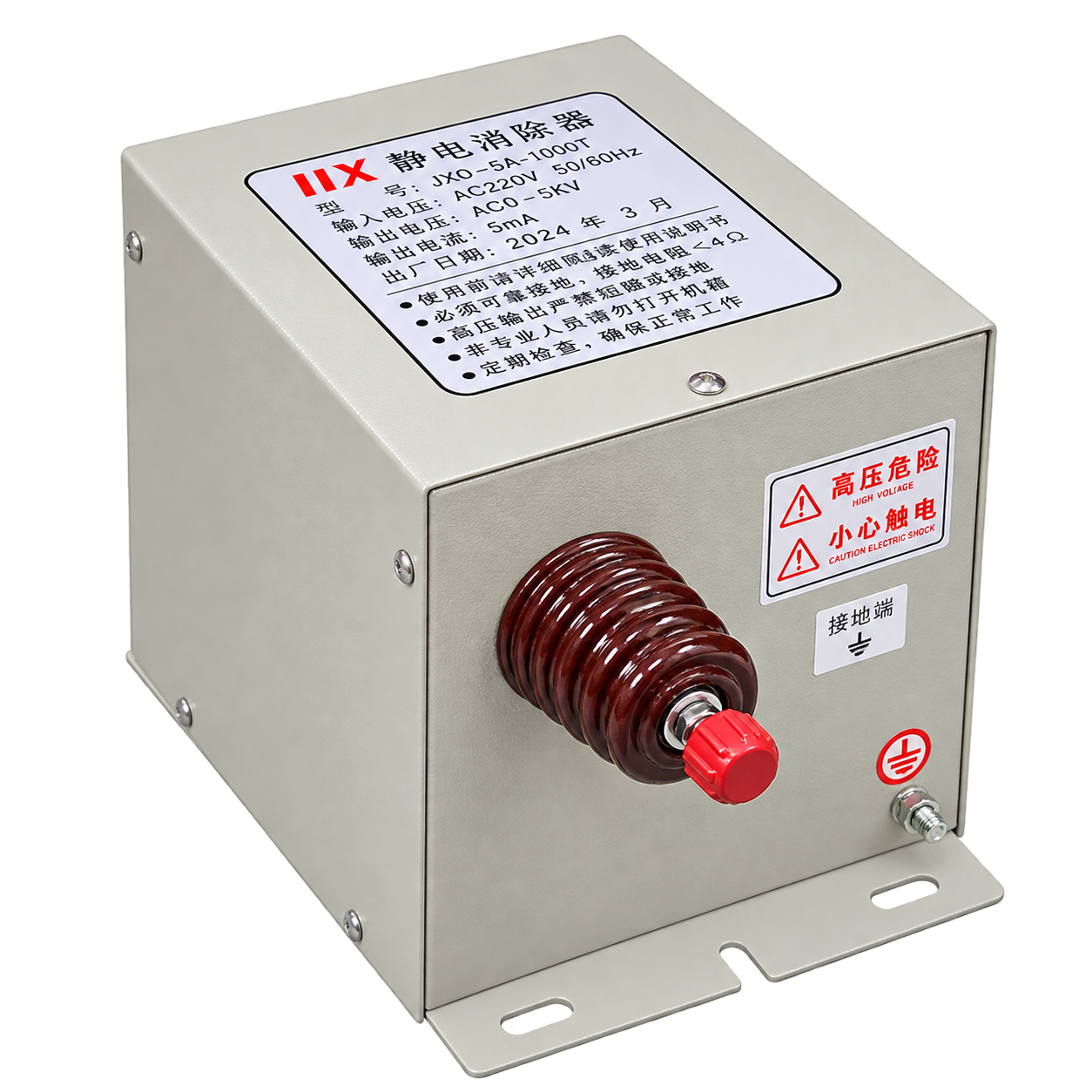 Jual Transformator Tegangan Tinggi 15kV / Trafo anti statik